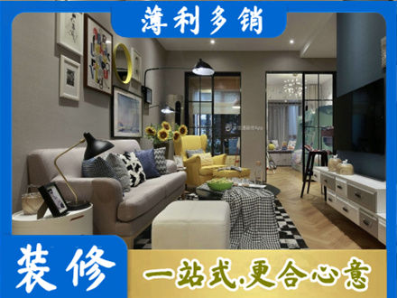 宁波鄞州区装修公司48.jpg