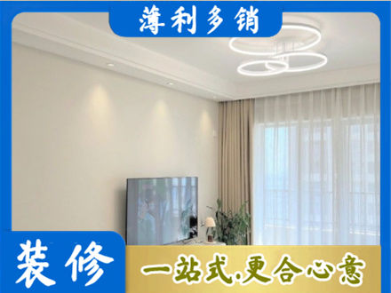宁波鄞州区装修客厅