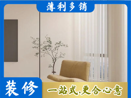 宁波鄞州区窗帘定制