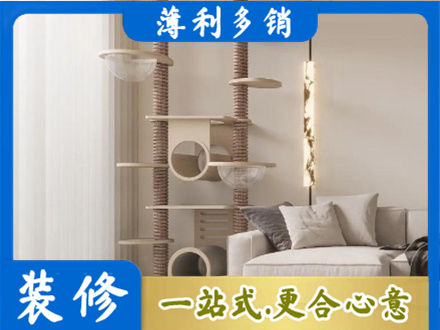 宁波鄞州区定制窗帘