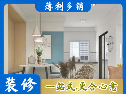 宁波鄞州区餐厅装修