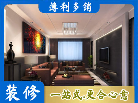宁波鄞州区客厅吊顶装修