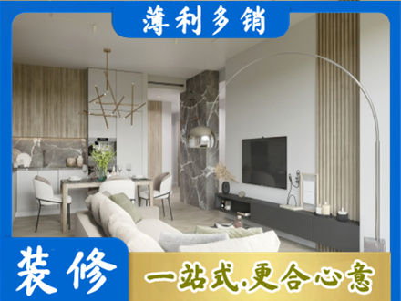 宁波鄞州区客厅地板装修
