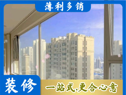 宁波鄞州区高层封窗