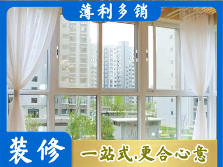 宁波鄞州区本地阳台封窗装修