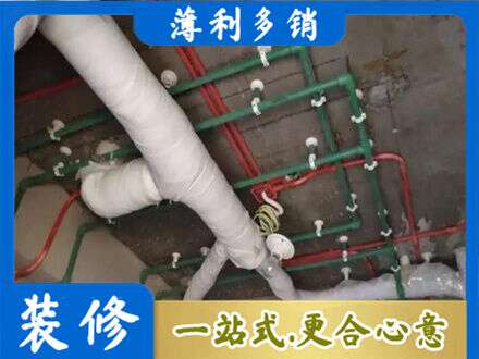 宁波鄞州区厨房水电改造