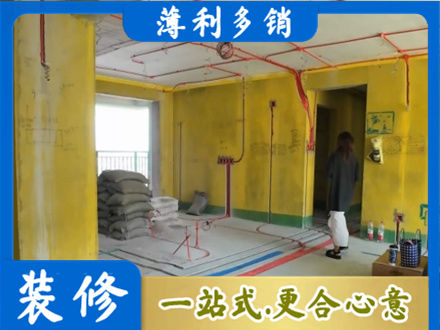 宁波鄞州区全屋水电改造