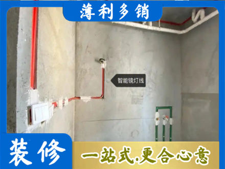 宁波鄞州区浴室水电安装