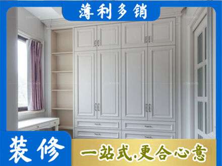 宁波鄞州区衣柜定制