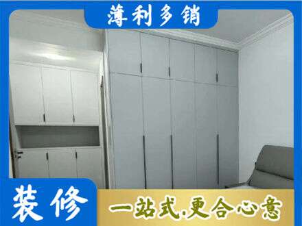 宁波鄞州区定制柜子