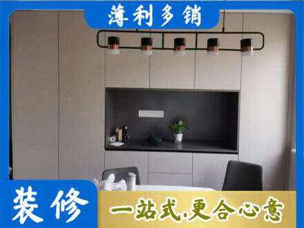 宁波鄞州区定制餐柜