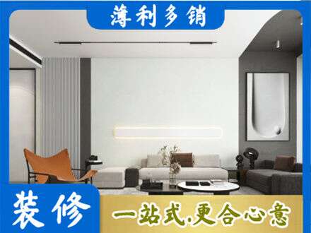 宁波鄞州区专业客厅刷漆