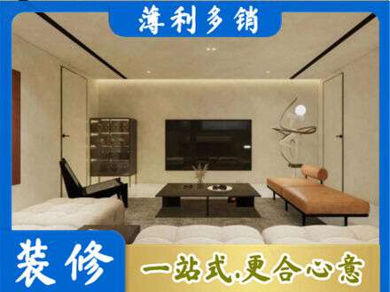 宁波鄞州区专业全屋刷漆