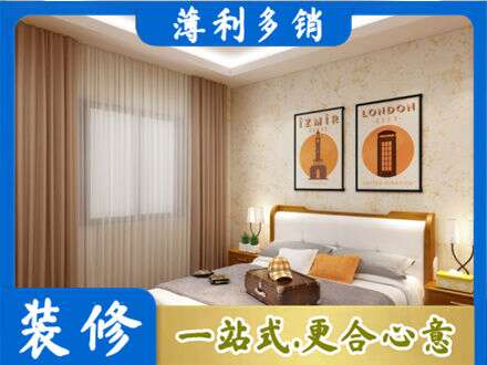 宁波鄞州区卧室刷漆