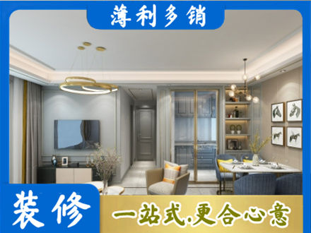 宁波鄞州区全屋通刷艺术漆