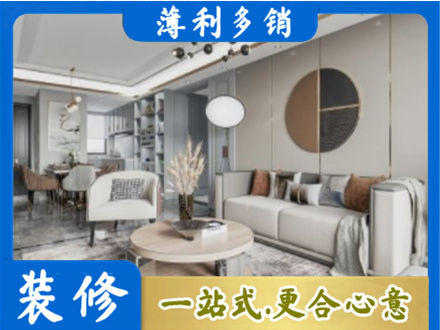 宁波鄞州区全屋装修案例