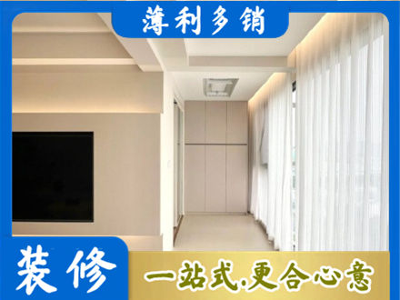 宁波鄞州区本地阳台家电安装